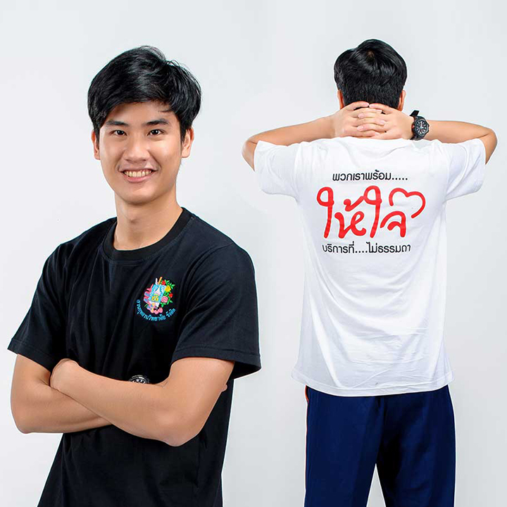 T-shirt banner mobile